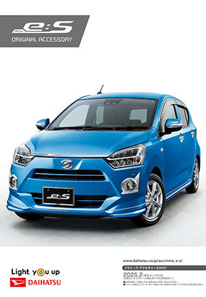 Webカタログ ミライース アクセサリーカタログ【ダイハツ】